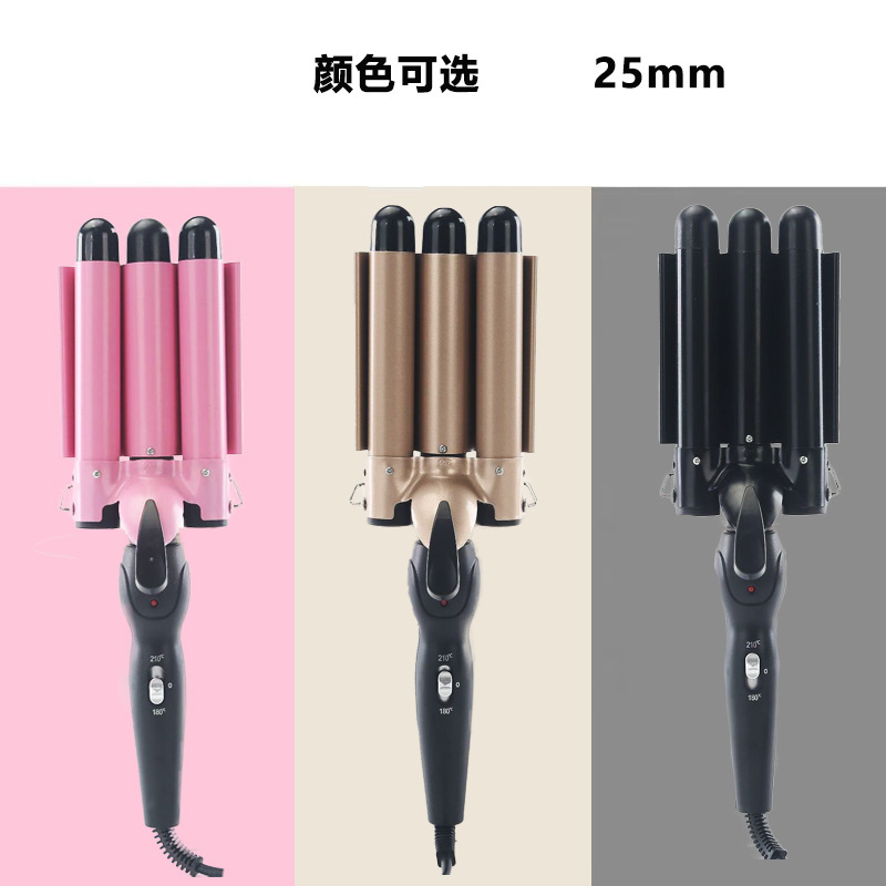 Cross-border best-selling women's three-barrel curling iron with two temperature settings, pink and gold egg roll curling iron, dormitory curling iron