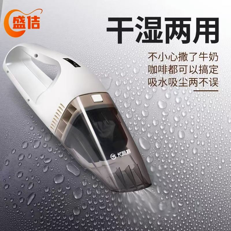Car vacuum cleaner, wireless charging for vehicles, powerful dedicated for cars, high-power, dual-purpose for home use and inside the car, mini and small