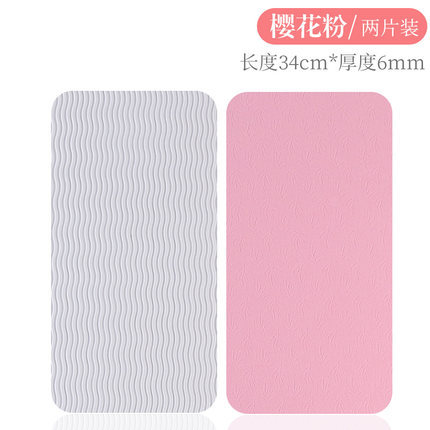Thickened plank support mat, ab wheel, knee pads, elbow pads, kneeling mat, yoga mat, portable home exercise kneeling mat, small protective pad.