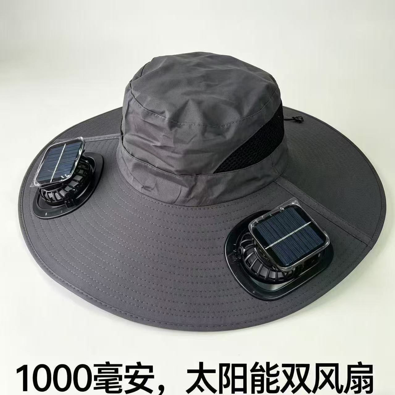 Solar-powered fan hat, men's large brim, sunshade, outdoor hiking and fishing sun protection hat, solar-powered conical hat, fan hat