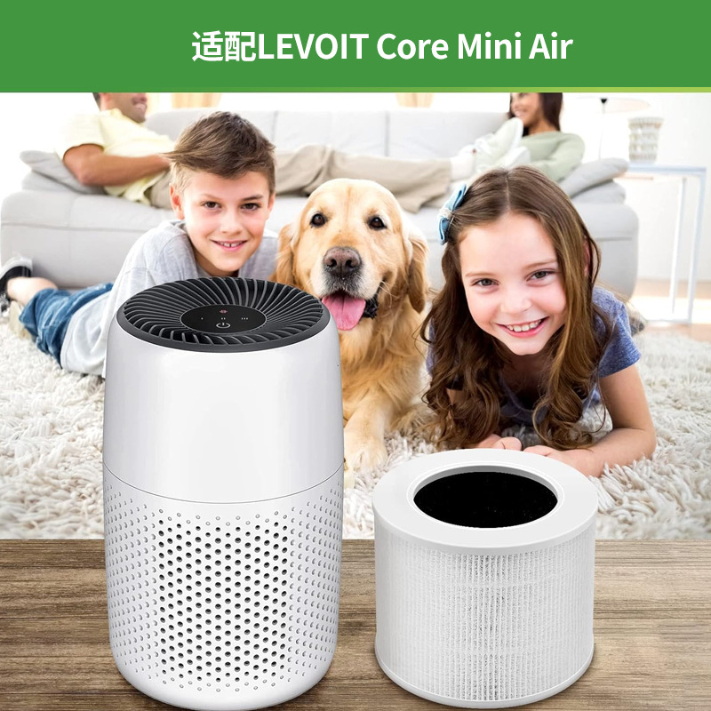 Compatible with Levoit Core Mini high-efficiency HEPA activated carbon air purifier filter core