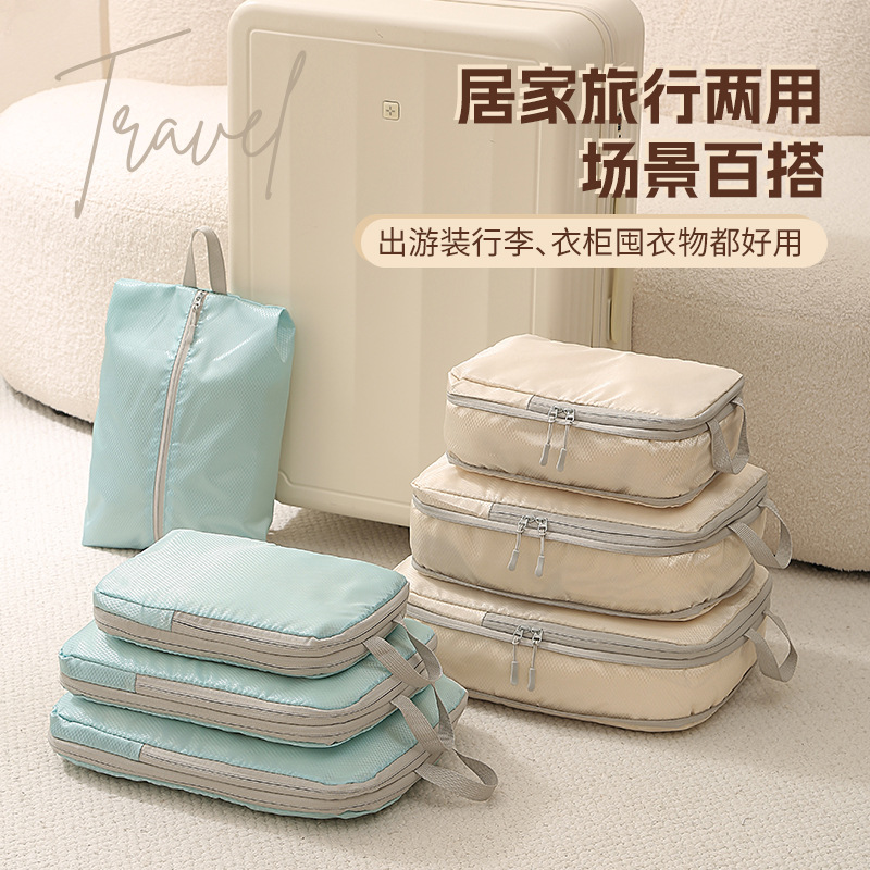 Multifunctional Compressible Travel Storage Bag Set (4-Piece Set) for Shoes, Luggage, and Clothing Portable Storage