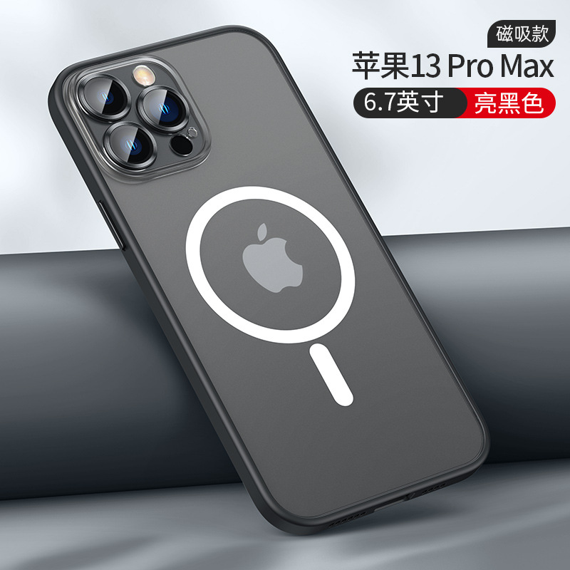 Compatible with Apple iPhone 16 Pro Max matte finish phone case, iPhone 15 magnetic metal lens full coverage drop protection 14