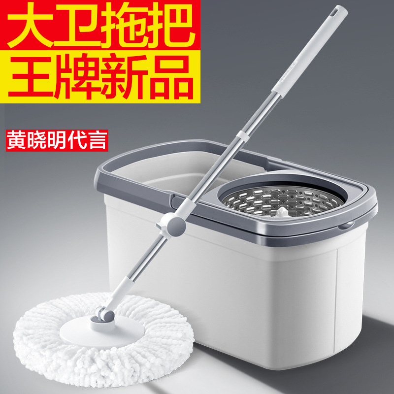 David Mop Bucket 2024 New Model Rotating Universal One-Stop Mop No-Wash Spin-Dry Household Lazy Mop Cleaning Mop