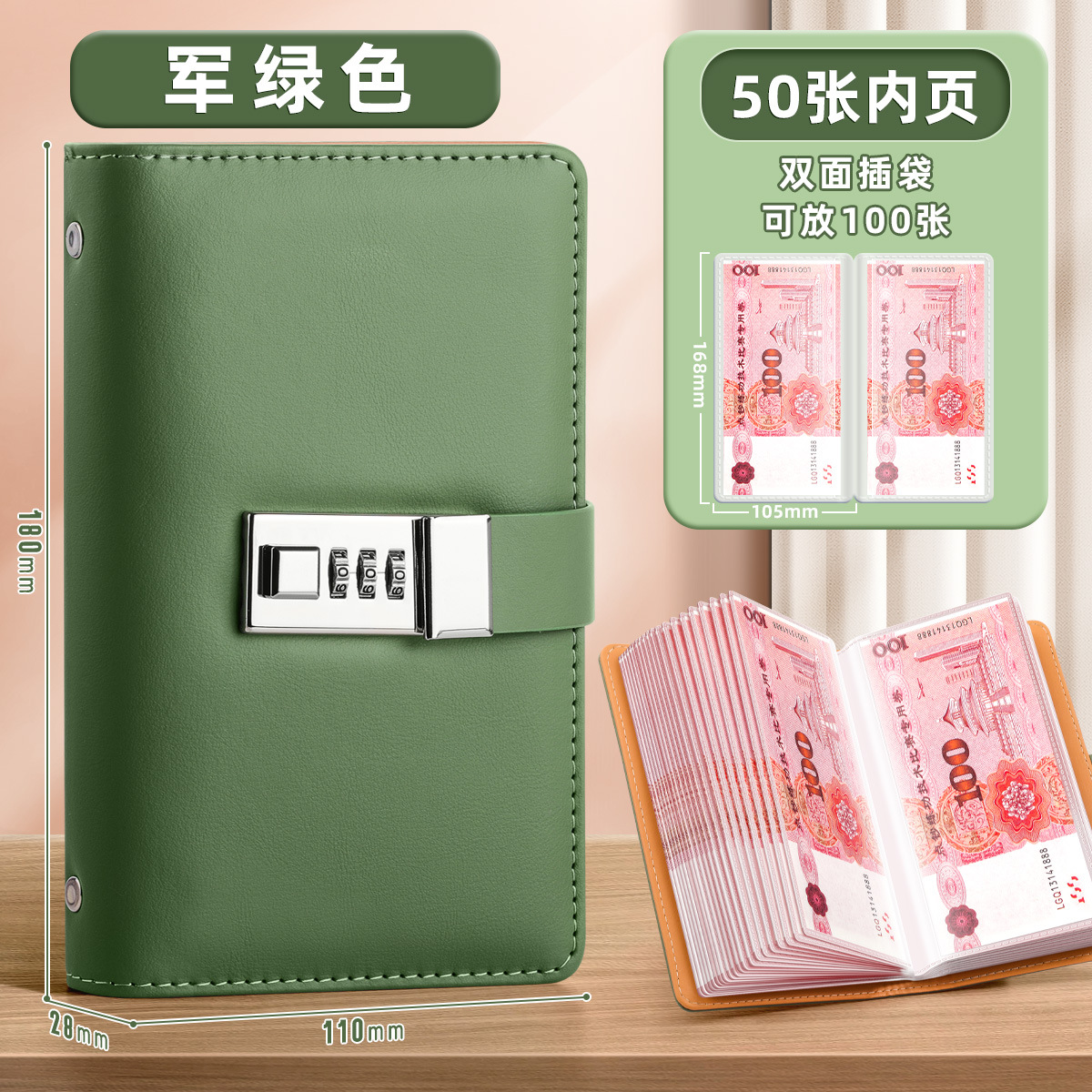 New type of password lock, multi-functional ID card and business card storage holder, PVC waterproof leather portable passbook and check collection book