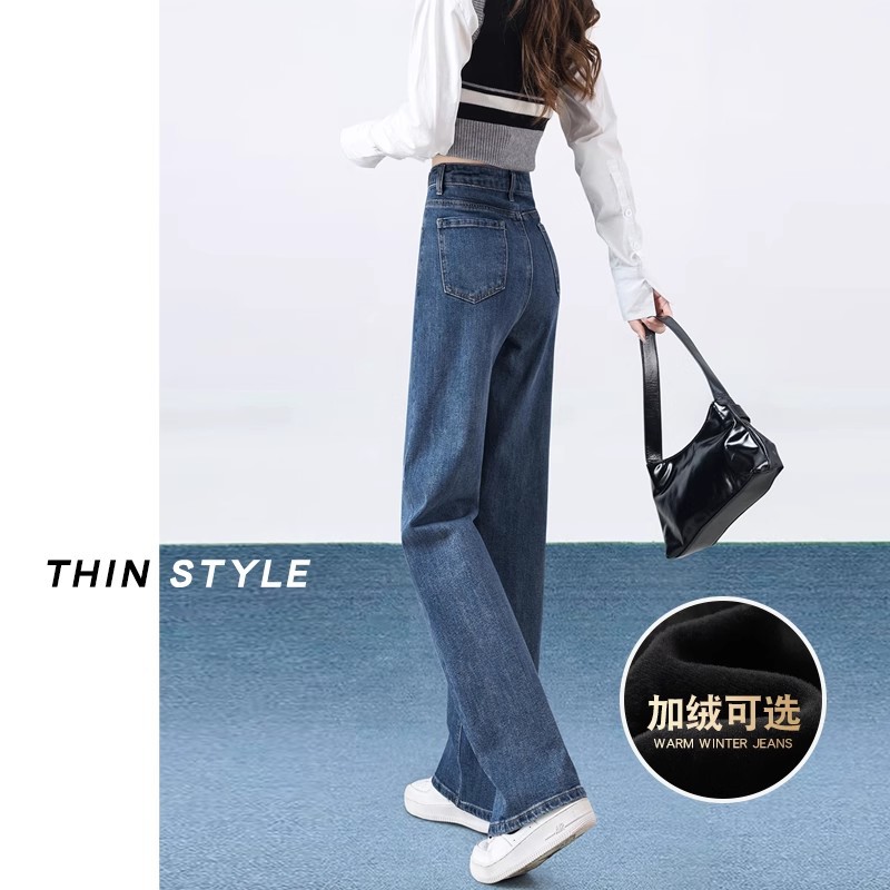 Women's 2026 new autumn fashion bestseller High-waisted loose petite blue narrow wide-leg straight-leg jeans