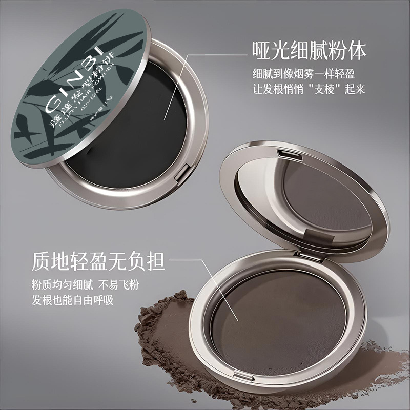 Yinmei Powder Foundation for Covering Gray Hair: Quickly Replenishes Color, Makes Thin Hair Naturally Black