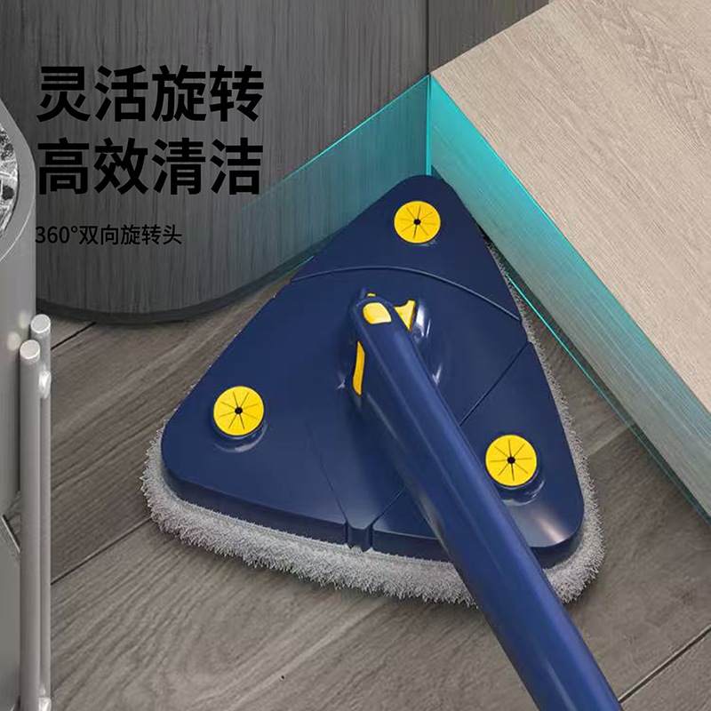 Triangular mop, automatic water wring, lazy person's household mop 360, a multi-functional cleaning tool for walls, ceilings and tiles