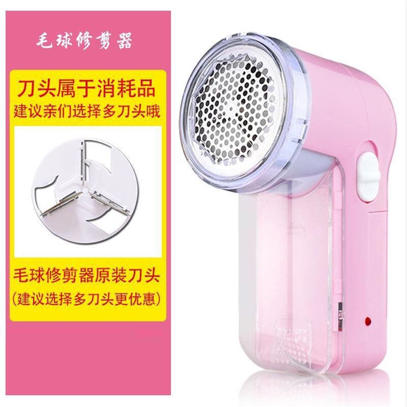 New lint remover, electric rechargeable lint remover for clothes, lint remover, lint remover.