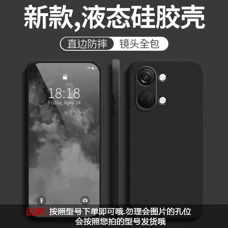 Compatible with OnePlus Ace2V phone case, liquid silicone full-coverage drop-proof solid color minimalist style skin-friendly protective case