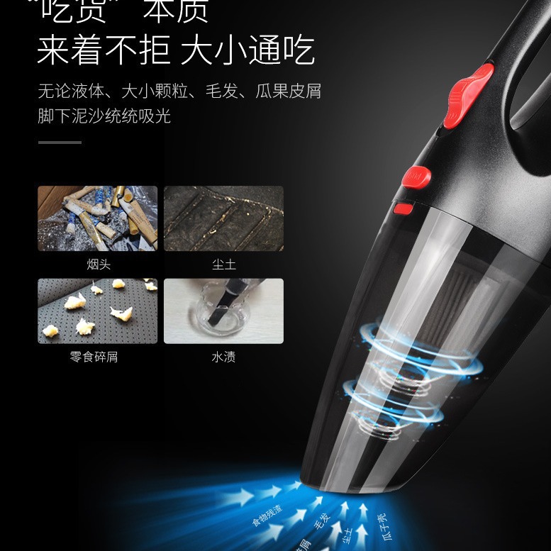 Car vacuum cleaner, wireless charging, convenient, small, high-power, handheld, strong suction.