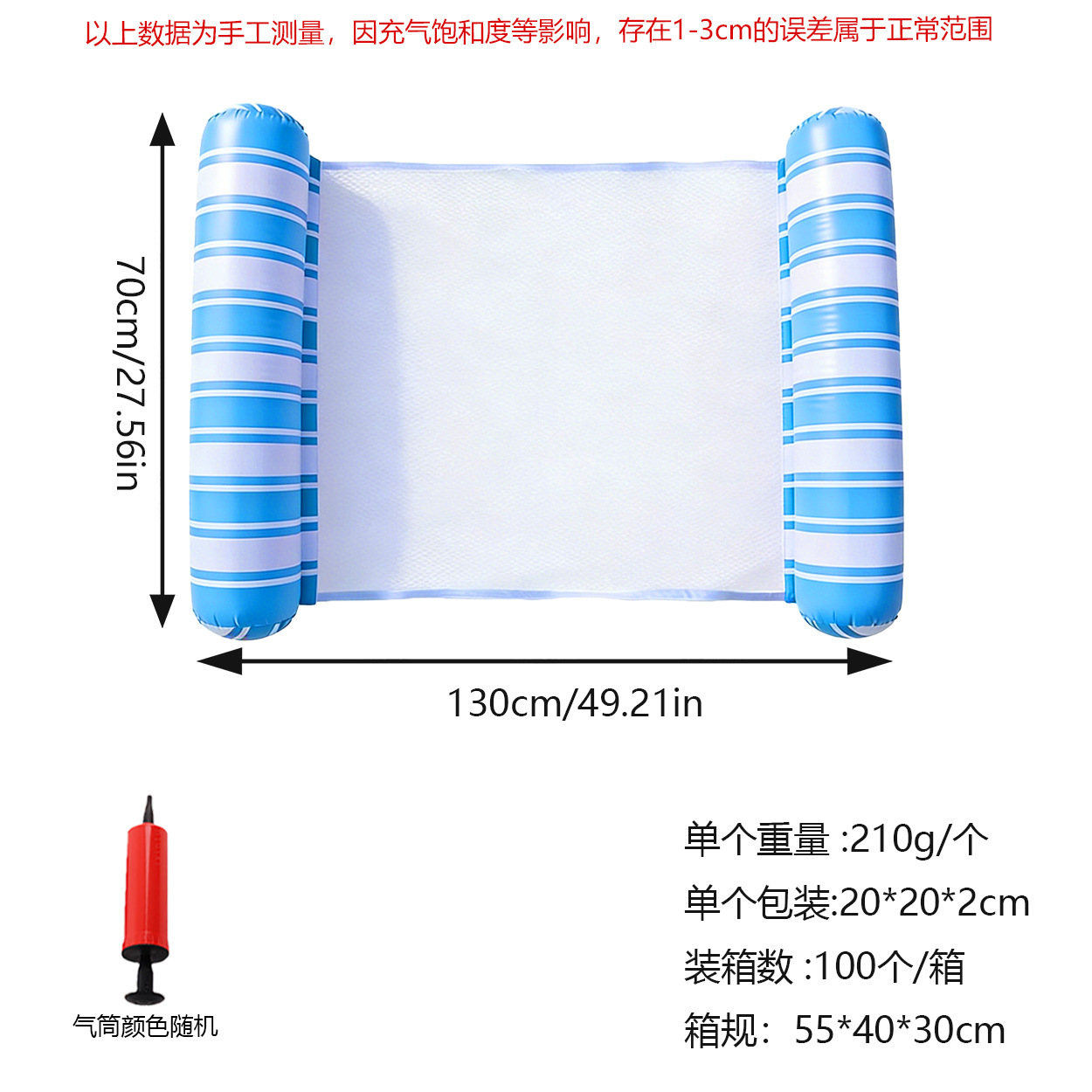 Inflatable floating device, reclining chair, foldable floating bed for children and adults, inflatable floating raft.