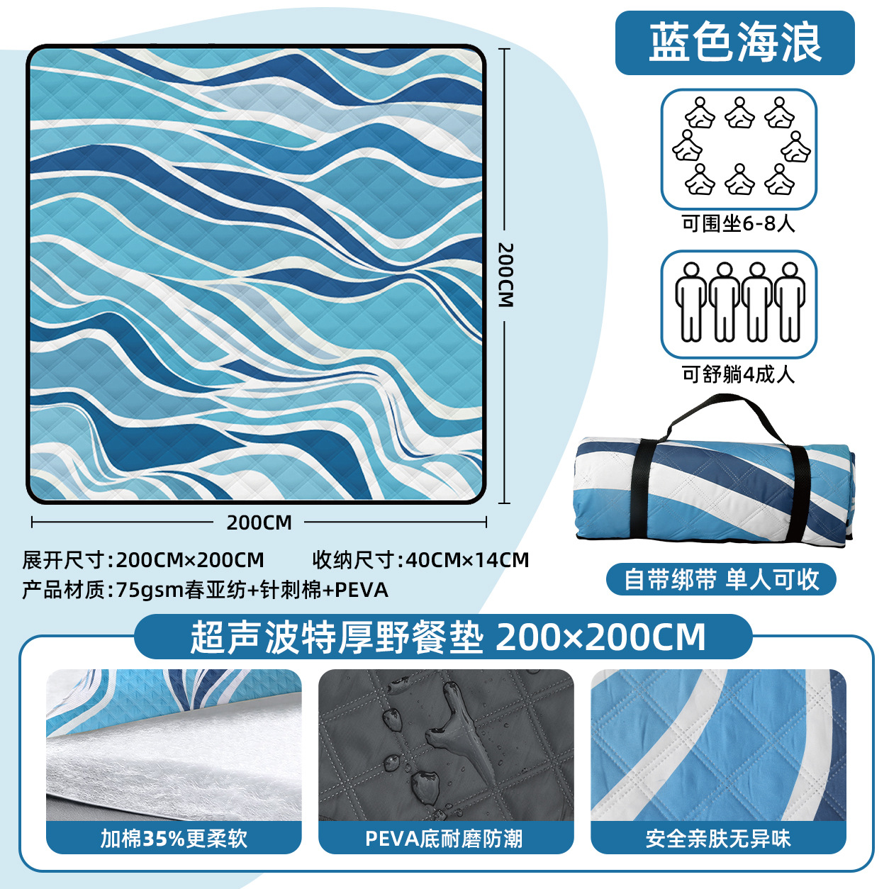Picnic mat, moisture-proof mat, thickened aluminum film, ultrasonic outdoor camping mat, waterproof folding cushion, portable beach mat