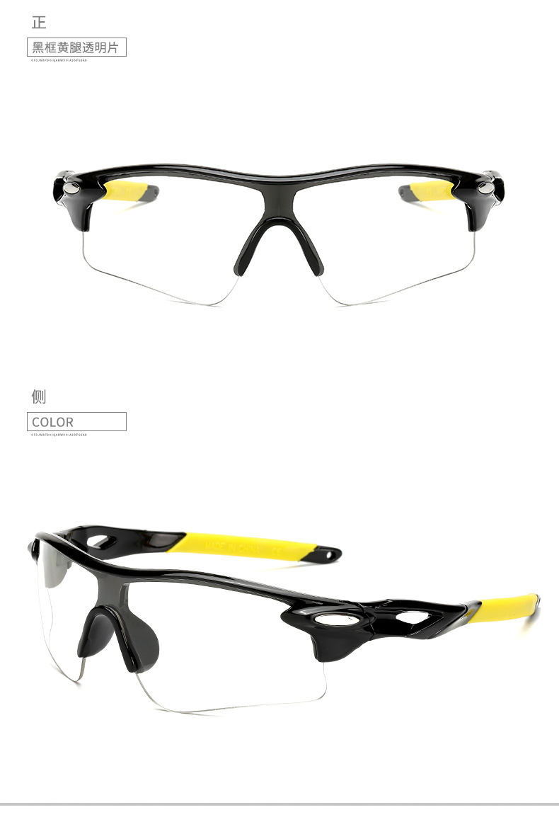 Wholesale of new outdoor cycling sunglasses for men and women, PC explosion-proof cycling sports glasses, 9181 sunglasses