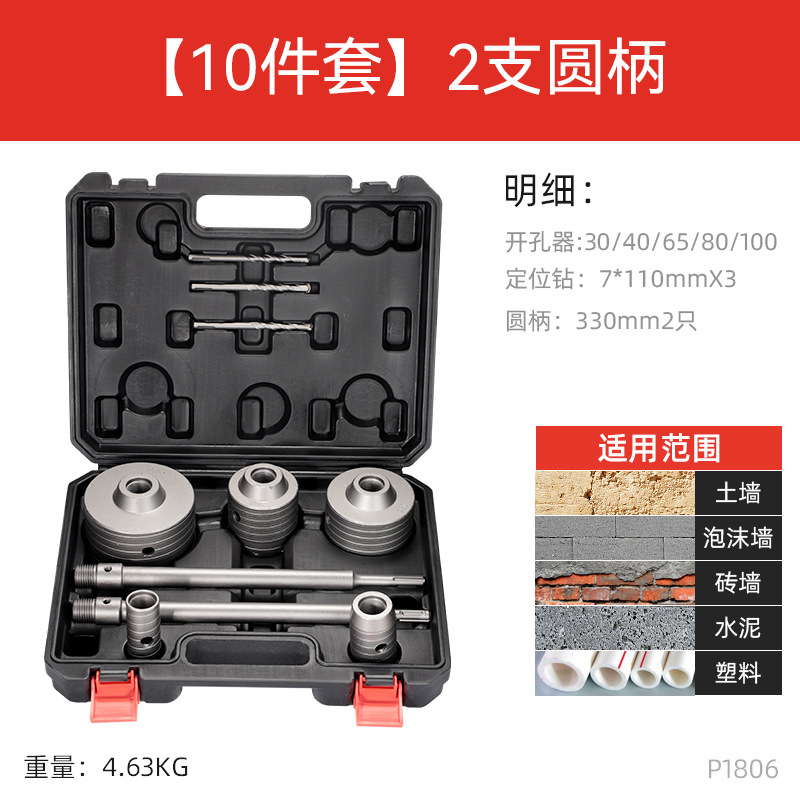 Minimum order quantity: 60mm dry drill bit for wall hole making, concrete brick wall electric hammer round head wall hole making tool