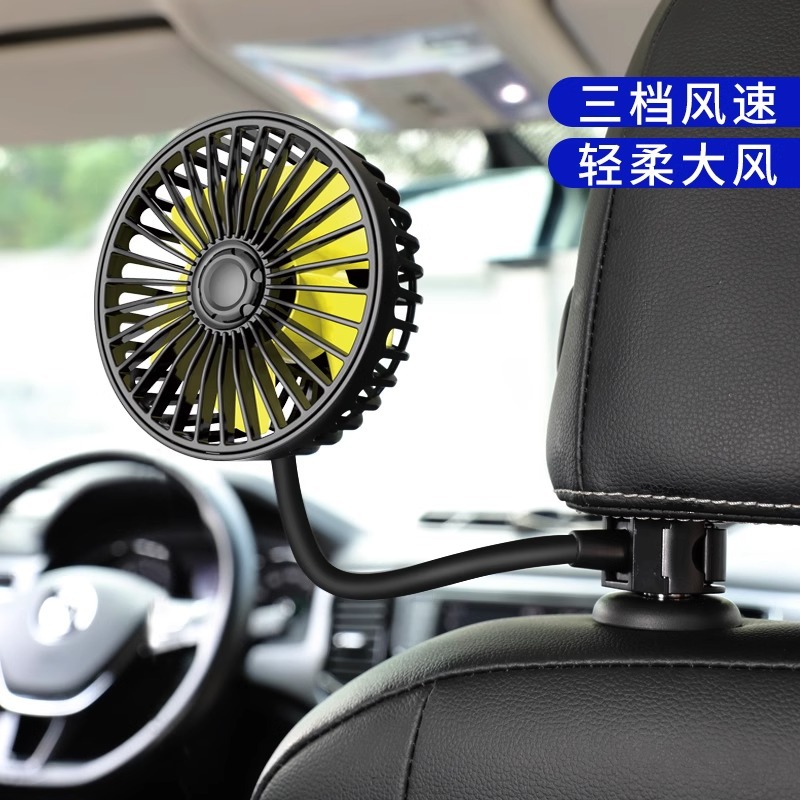 Rear dedicated usb dual-head small electric fan for car seats 12V and 24V, suitable for car seats and trucks with strong wind force
