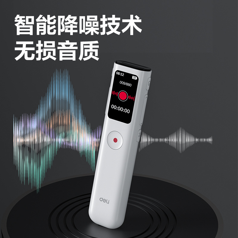 Deli MP305/MP306/MP307/MP308 Portable Recorders: One-button recording, intelligent noise reduction, and enjoyable recording.