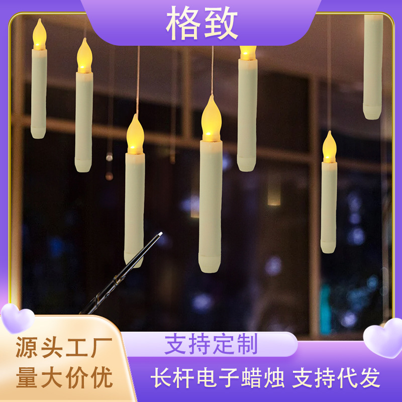 Cross-border candle lamp, hanging magic wand, remote control hook, Halloween and Christmas decoration, long pole wand, electronic candle
