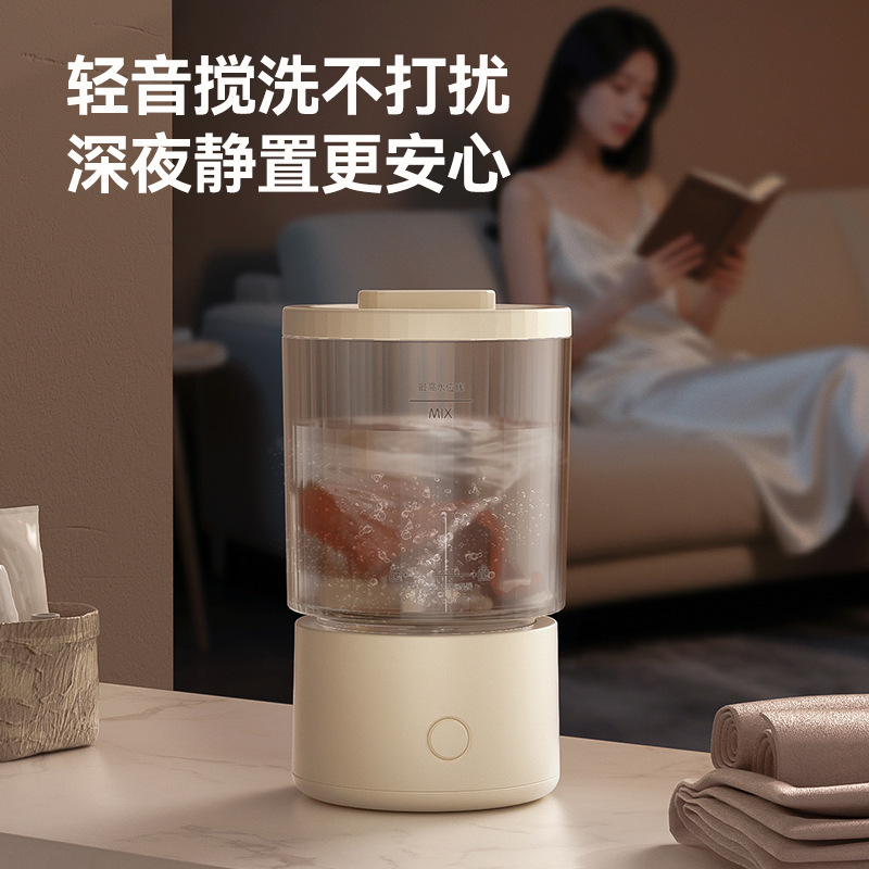 New multi-functional mini underwear, underpants, socks, laundry cup, small wireless portable laundry wonder