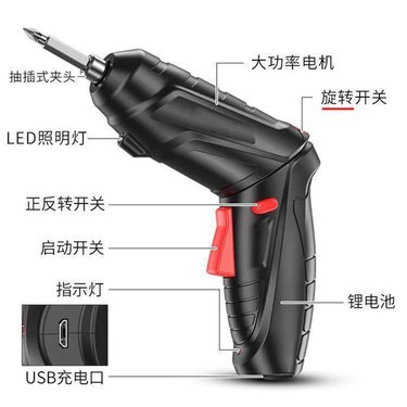 47-piece lithium-ion electric screwdriver rechargeable screwdriver set, mini multi-functional household repair screwdriver