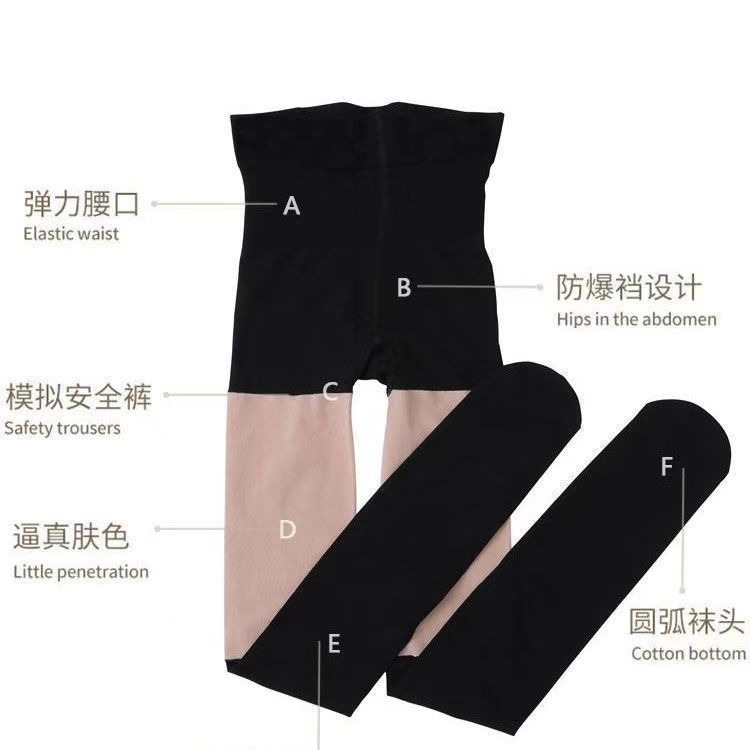 Three-in-one bare-leg pantyhose for spring, autumn and winter, two knee-length, fleece and thickened pantyhose as a base sock for slimming legs