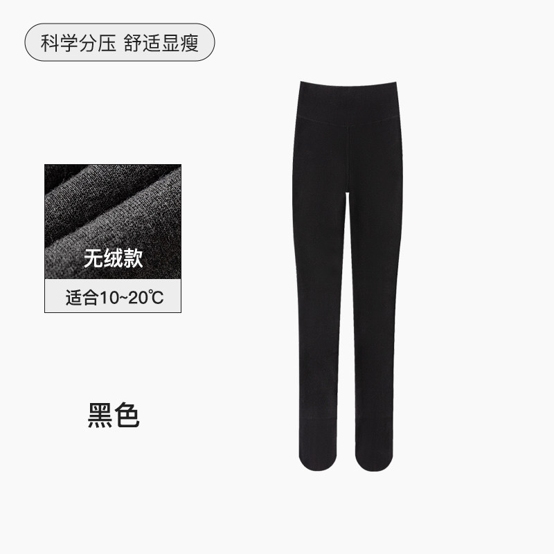 Sectional pressure pantyhose Women's autumn/Winter 2025 new style fleece outerwear warm grey base pantyhose