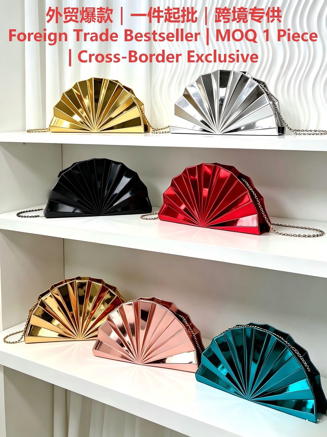 2026 New Acrylic Fan-Shaped Evening Bag, European and American Style, Gold Chain Clutch, Elegant and Stylish Bag