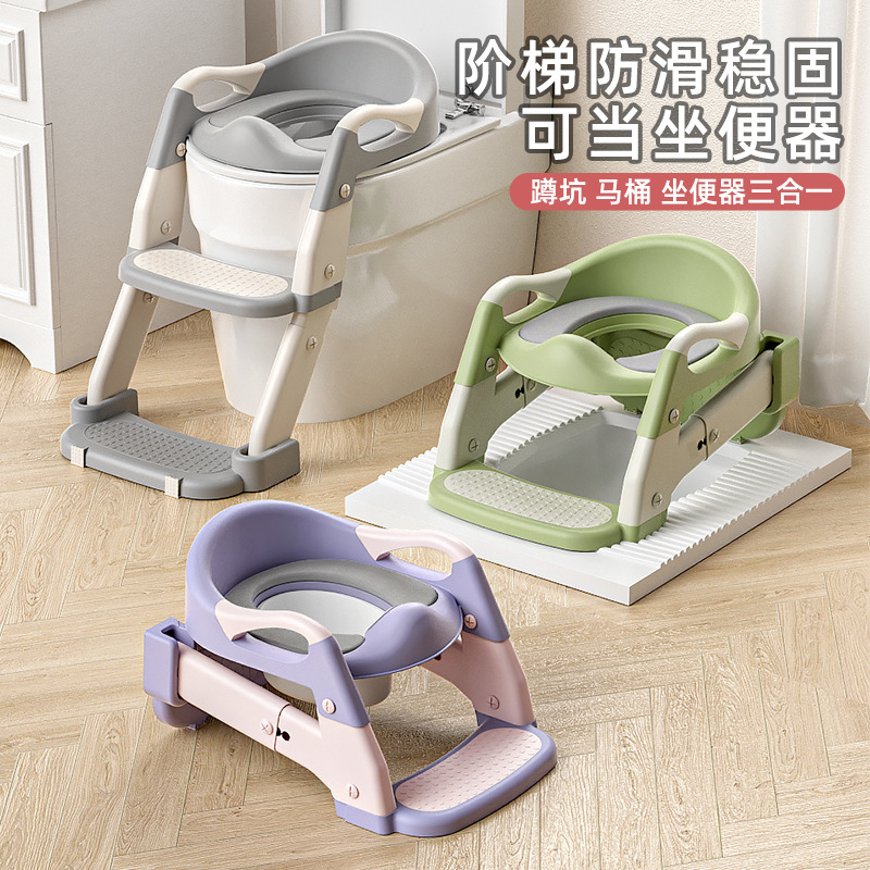 Adjustable 3-in-1 toilet for boys and girls, baby, toddler, and children, with step-down seats for home use.