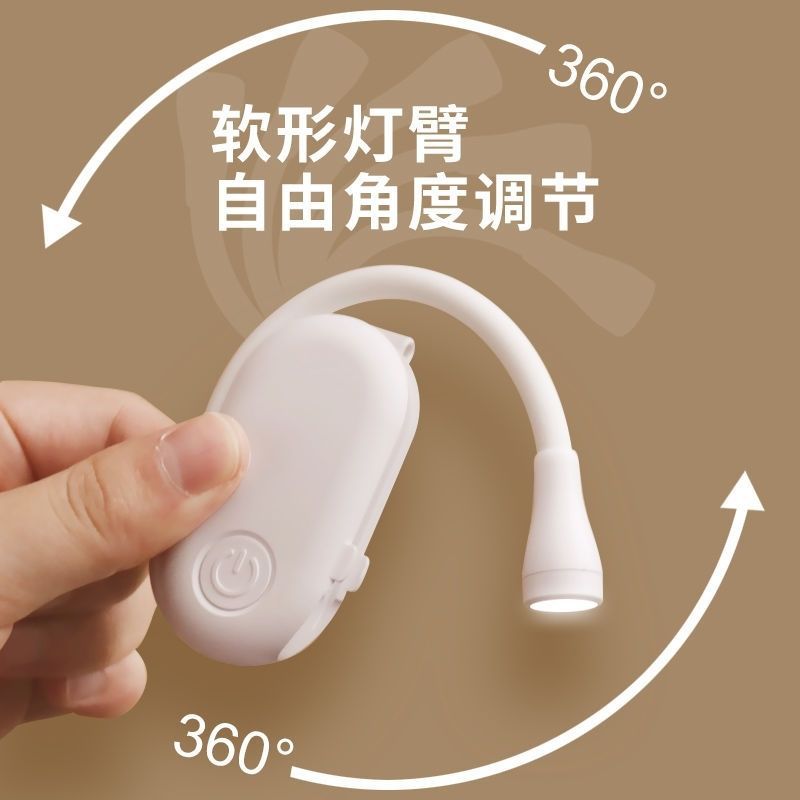 Hot-selling mini study clip lamp, a must-have for students, perfect for holding books, a portable USB night light with rechargeable illumination for bedside use.