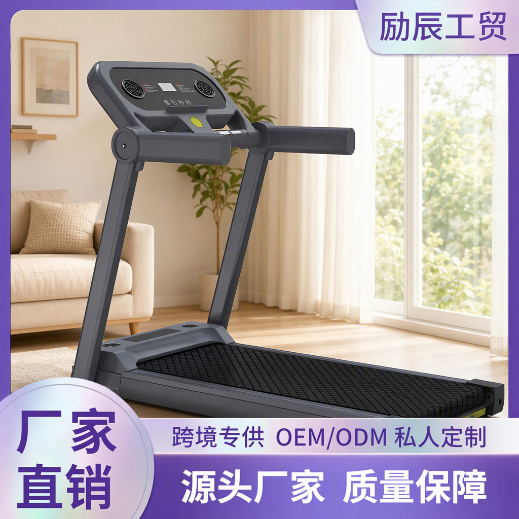 Home fitness equipment treadmill, foldable silent tablet, heart rate, American-standard large running platform design, aerobic shock absorption