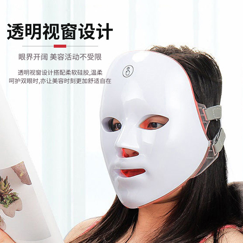 Cross-border foreign trade wireless photon skin rejuvenation mask beauty device, home LED seven-color light spectrum beauty face mask device