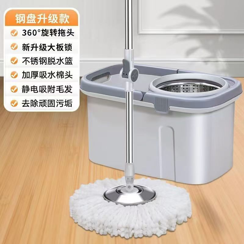 New household dual-drive rotating dry and wet dual-purpose mop, floor cleaning bucket set, steel tray, steel basket, super fine fiber
