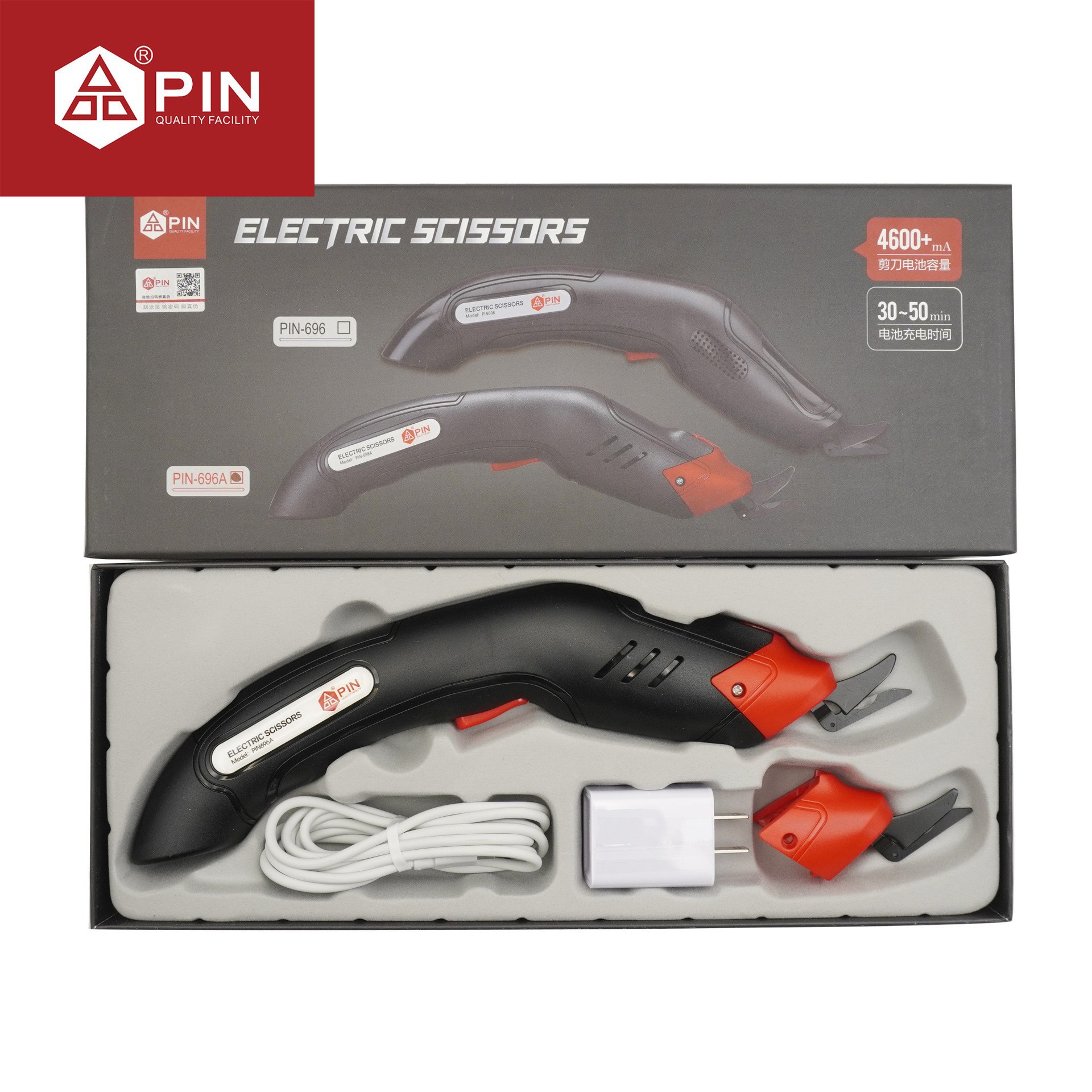 PIN electric fabric cutting machine rechargeable lithium battery double-scissor for garment sewing machines