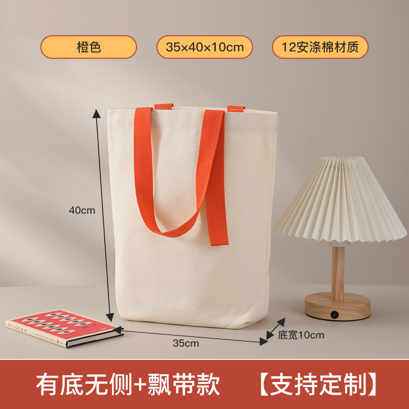 Customized canvas bags with logo, advertising bags, printed patterns, cotton shoulder bags.