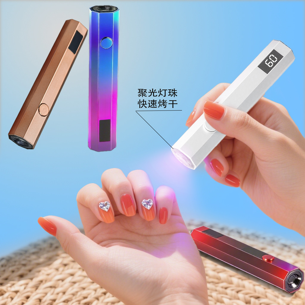 Single-line spotlight nail lamp, LED curing lamp, quick-drying nail lamp, small portable mini nail lamp.