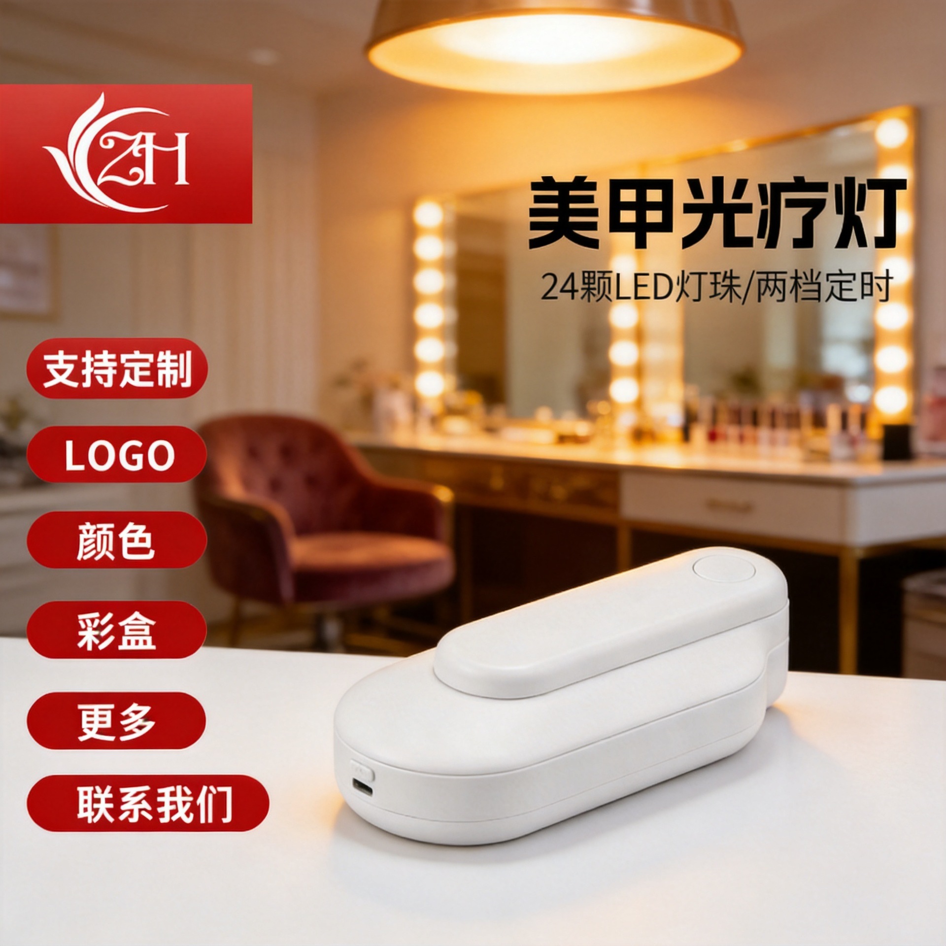 Handheld portable quick-drying nail polish gel lamp, fast-drying LED nail lamp, rechargeable nail lamp