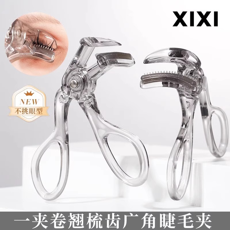 The toothed comb eyelash curler naturally curls and lasts for a long time. It is a wide-angle borderless sunflower eyelash curler for beginners