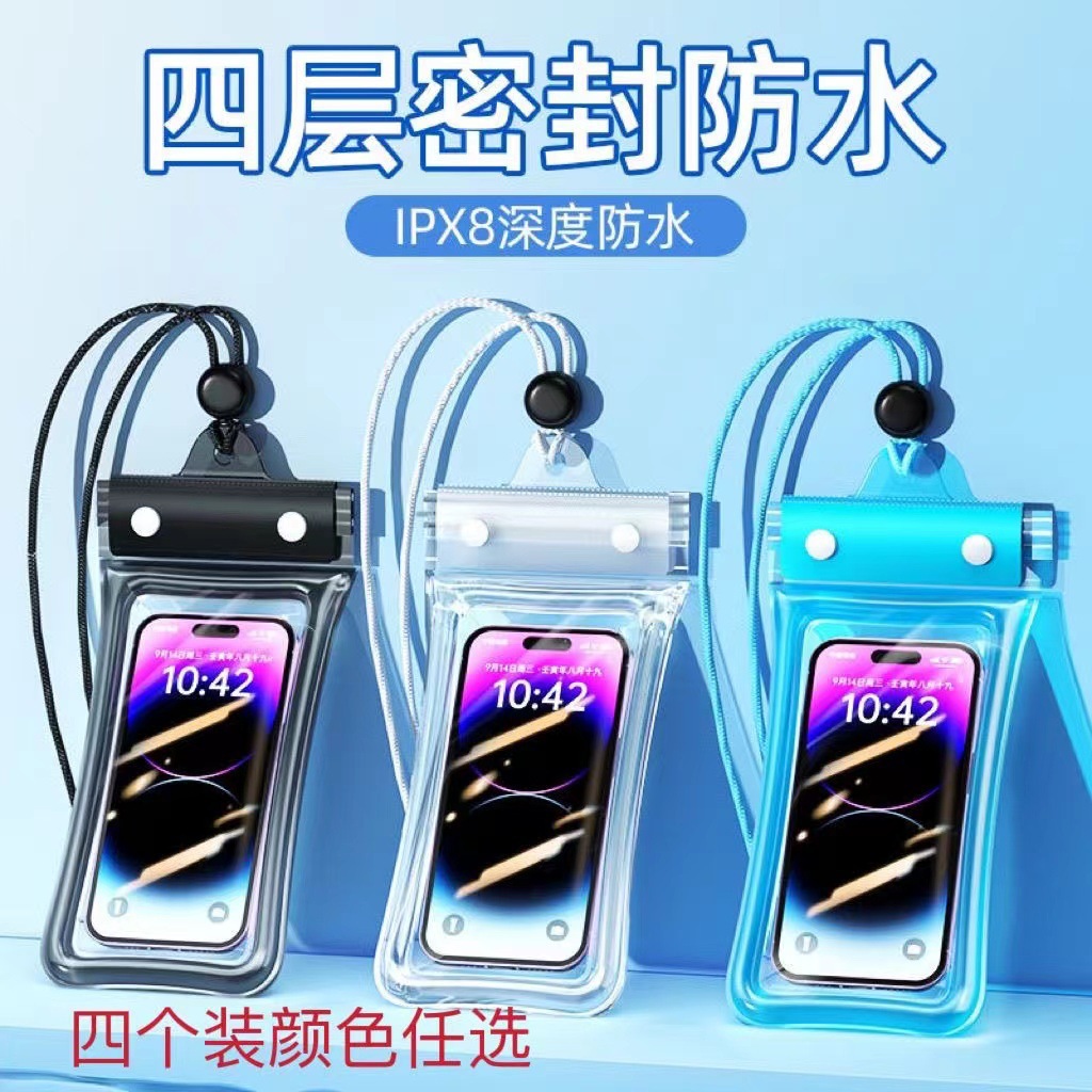 Three-fold waterproof phone case with airbag, suitable for swimming, hot springs, and hot springs; waterproof phone bag, diving case, touchscreen.