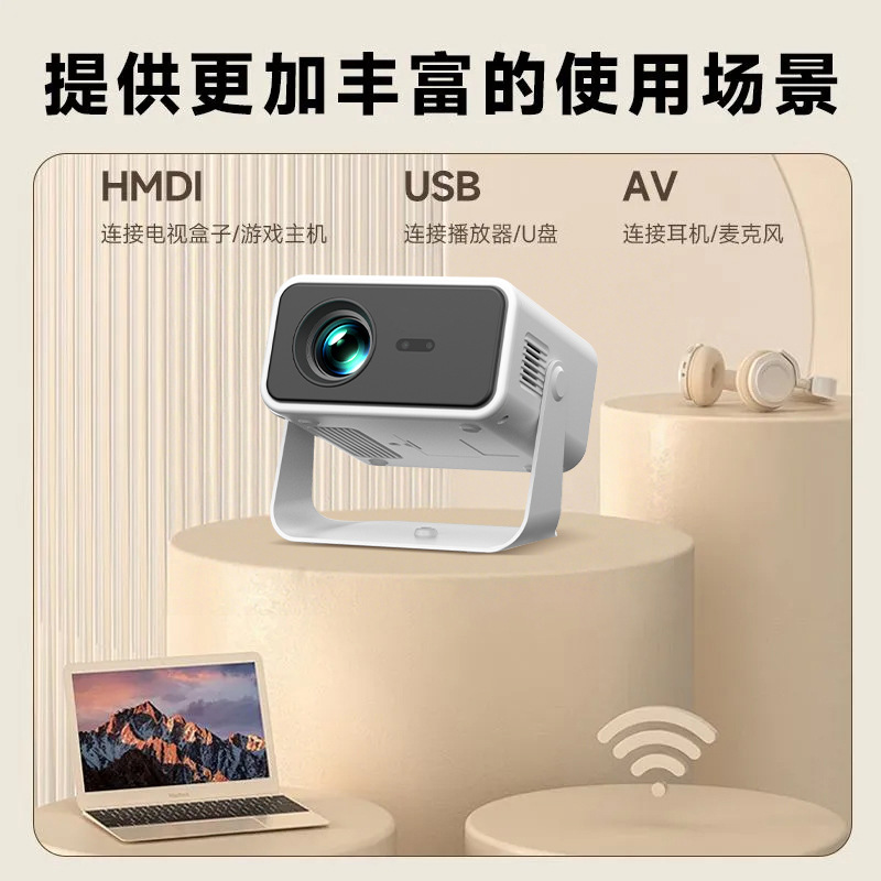 Hot-selling new projector on e-commerce platforms: autofocus, high lumen output, upgraded with HD interface, ideal for office and meeting use.