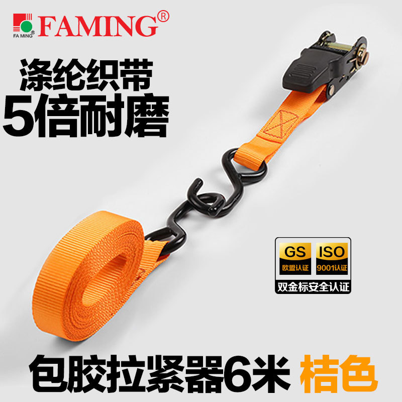 A set of cargo binding strap tensioner with hooked polyester webbing and self-drive roof cargo binding rope for reliable binding