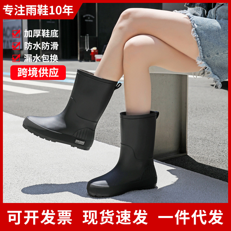 2026 Cross-border Fashion Mid-calf Rain Boots, New Style, Waterproof, Trendy, Non-slip, Outdoor PVC Fleece-lined Rain Boots for Women