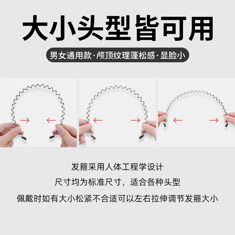 Japanese and Korean style black invisible headband for men and women, suitable for wavy slicked-back hair, hair clips for washing face and exercise, simple headwear.