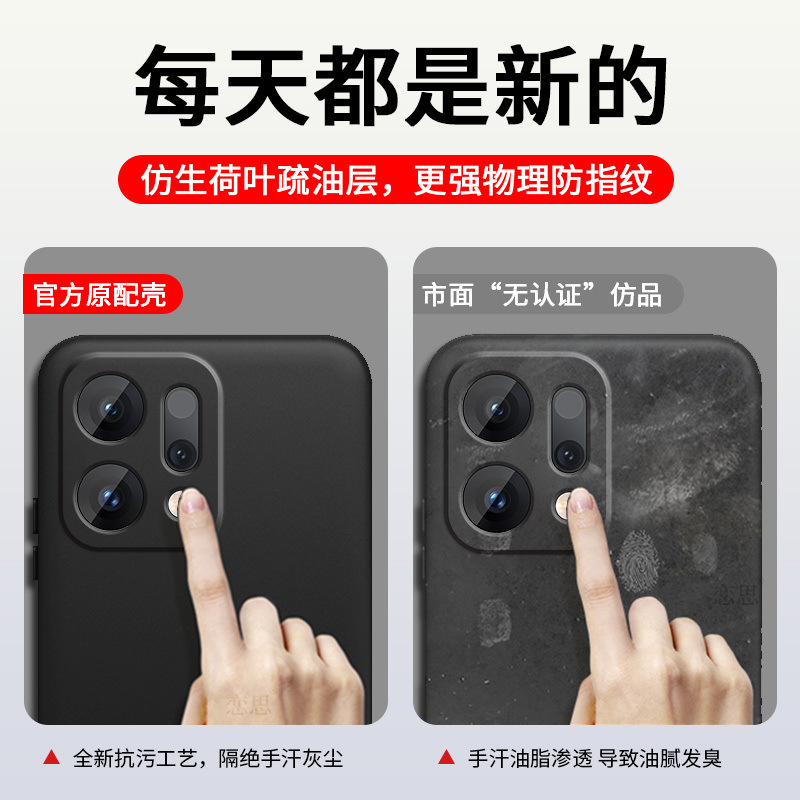 Compatible with OPPO Reno14 and Reno14 Pro phone cases, new OPPO Reno liquid silicone cases.