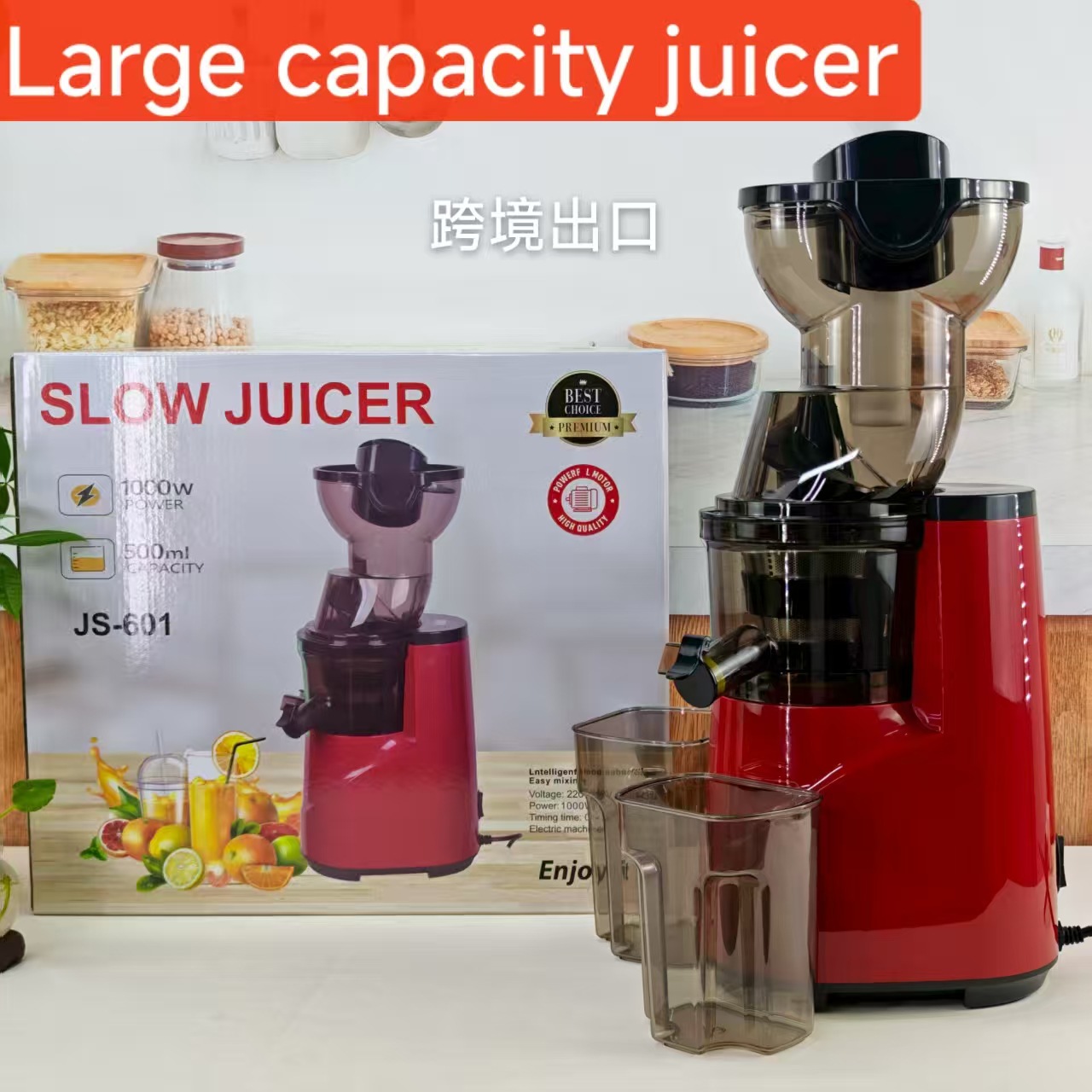 Large-diameter juicers, fully automatic juice separators, household juicers, original juice separators, cross-border foreign trade manufacturers