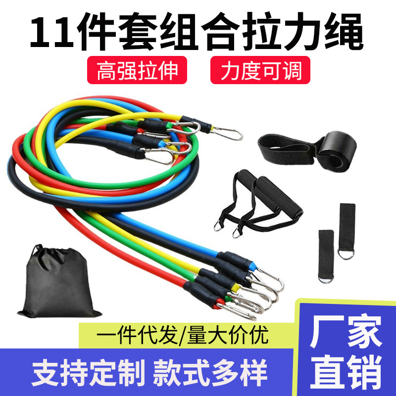 11-Piece Resistance Band Fitness Set with Carabiners, Exercise Resistance Bands, Body Shaping Belts - Ning Rope Fitness Resistance Bands