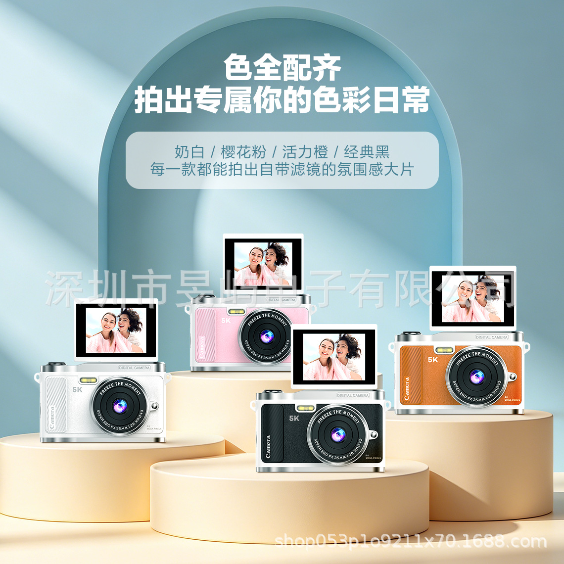 26 New Cross-Border Flip-Screen Camera - Popular Among Campus Students - High Definition, High Pixel, Photo and Video Recording Capabilities, Retro CCD