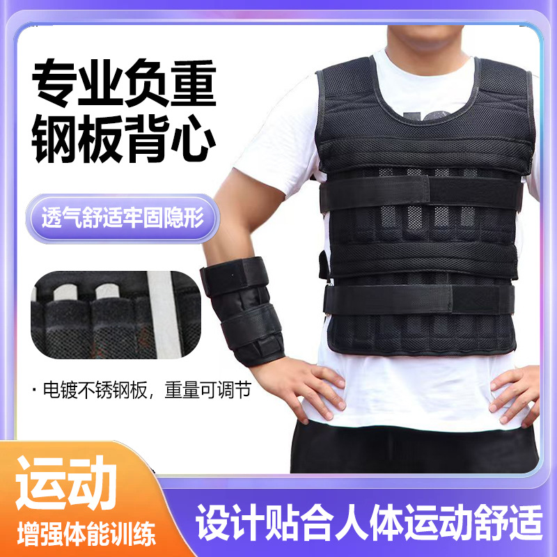 K4S Weighted Vest with Lead Weights, Sandbags, and Leg Bindings - Invisible Equipment for Training, Running, and Fitness - Adjustable Weighted Vest