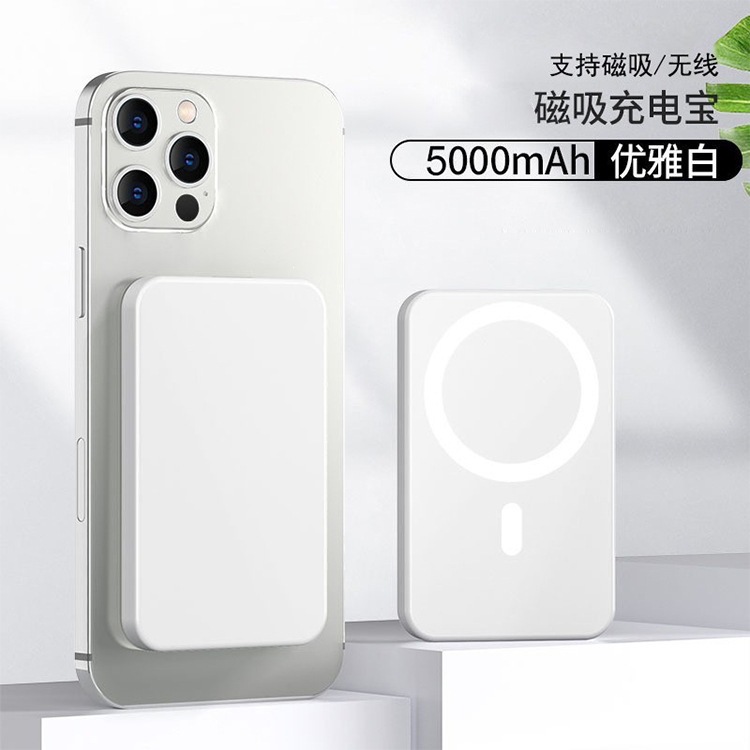Universal compact and portable magnetic wireless power bank for Apple 8-15 Pro Max wireless battery case
