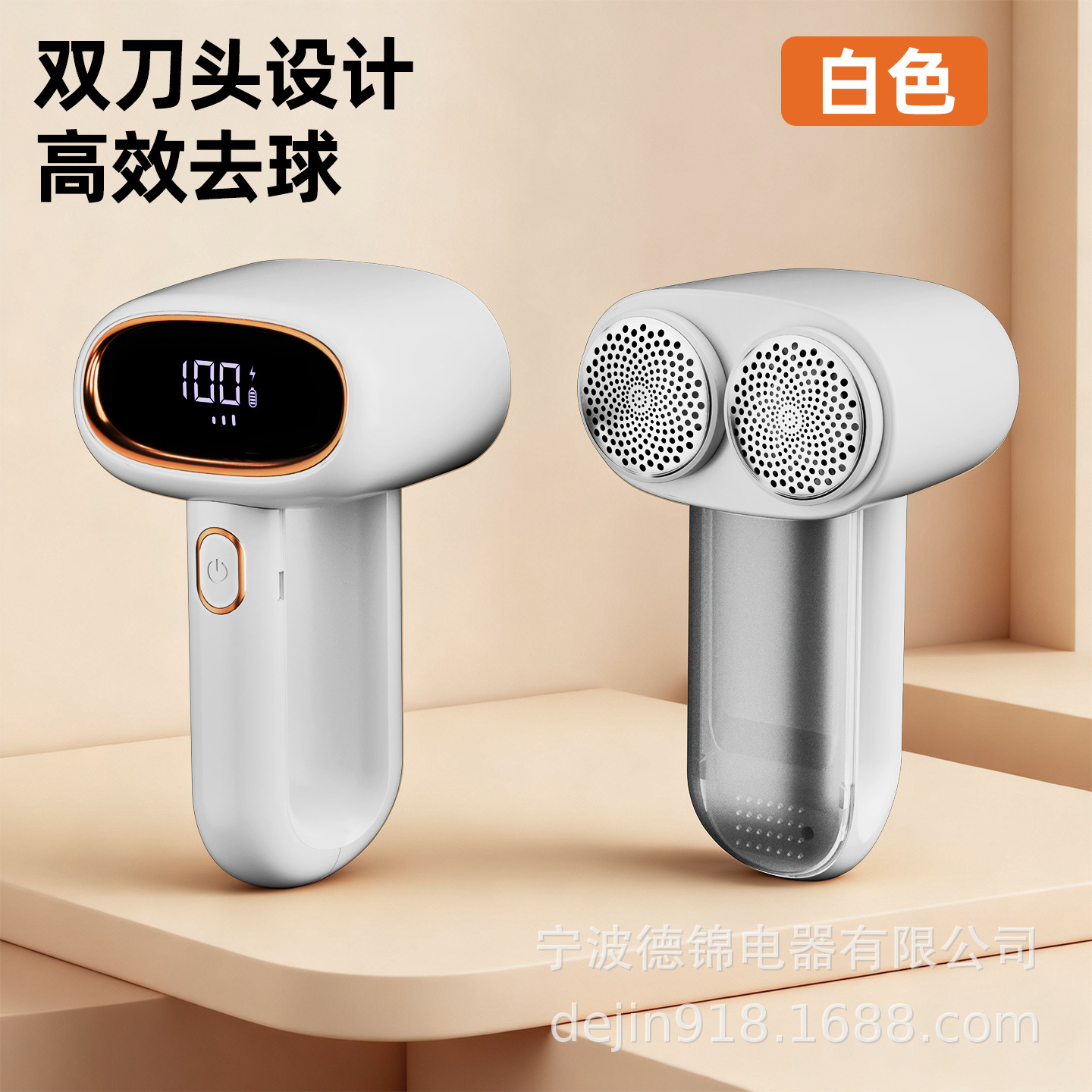 New cross-border product: Double-headed lint remover, rechargeable for home use, removes lint from clothes.