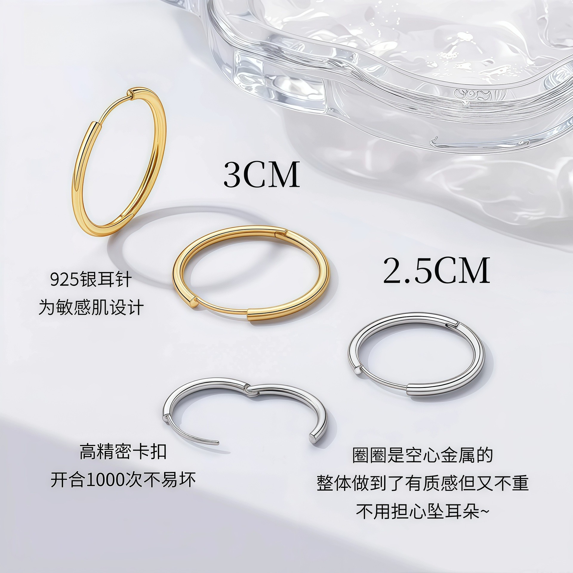 S999 Sterling Silver Needle Silver Plain Hoop Earrings for Women, 2025 Hot Selling High-End Stud Earrings, Hoop Earrings, Wholesale